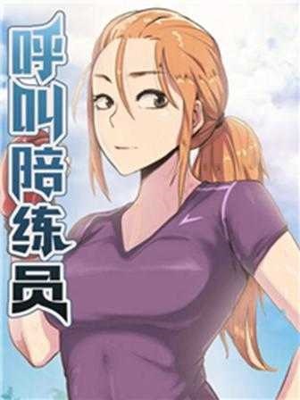 谏山创